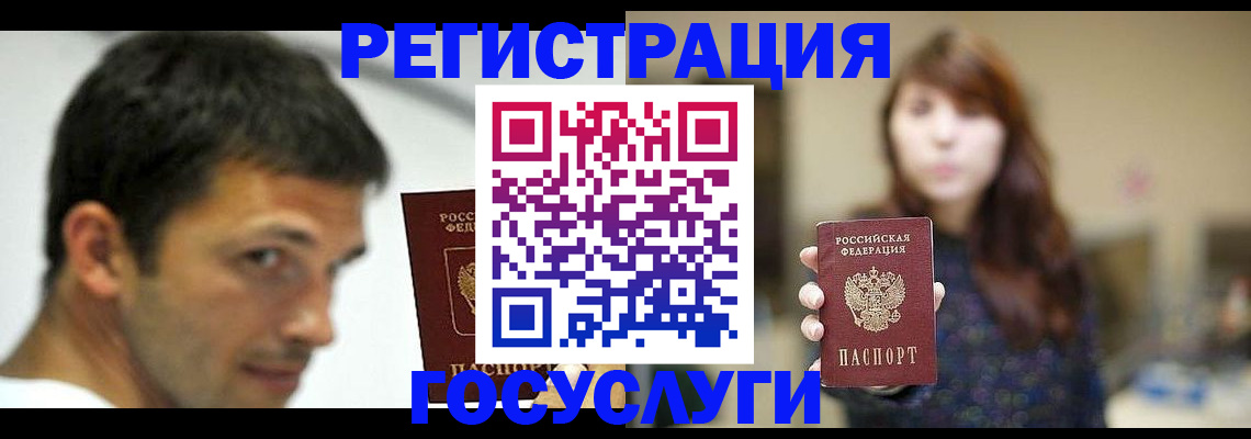 прописка для военкомата в Харовске