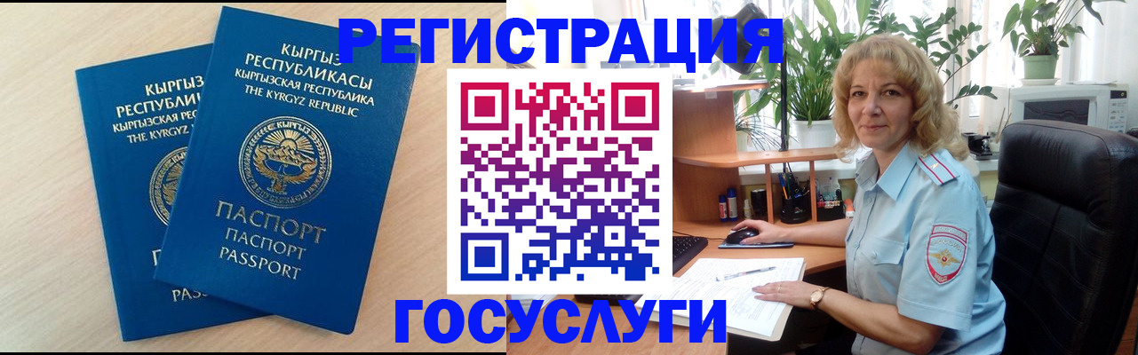 форма 3 в Харовске